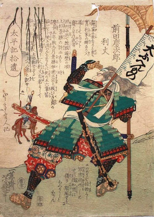 前田慶次 浮世絵（落合芳幾 画『太平記拾遺　前田慶次郎利丈』）