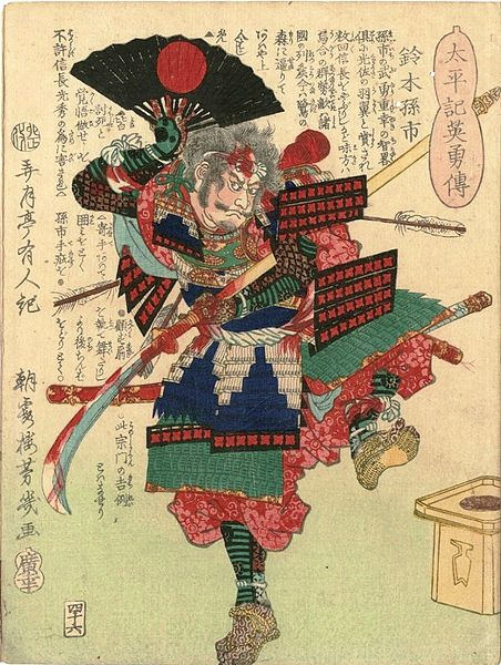 雑賀孫市 浮世絵（落合芳幾 画『太平記英勇傳　鈴木孫市』）