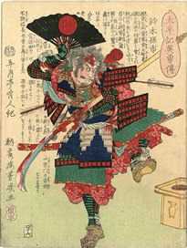 雑賀孫市