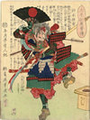 雑賀孫市 浮世絵（落合芳幾 画『太平記英勇傳　鈴木孫市』）