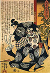 森蘭丸（歌川国芳 画『太平記英雄伝』）