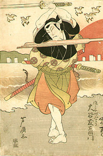 佐々木小次郎