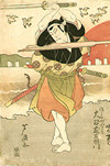 佐々木小次郎 浮世絵（春川芦広 画／大谷友右衛門 演者）