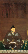 毛利元就の肖像画