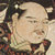 小山田信茂