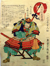 大谷吉継 浮世絵（落合芳幾 画『太平記英雄傳　大谷刑部少輔吉隆』）