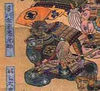 赤川元保の画
