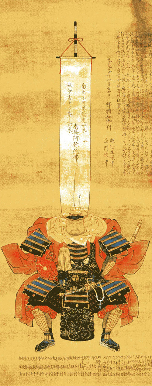 顕如の肖像画