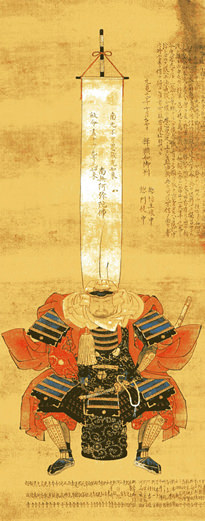 顯如
