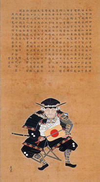 池田恒興