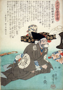 荒木村重