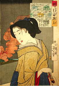 千姫