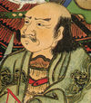 甘利虎泰の肖像画