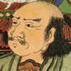 甘利虎泰