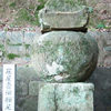土田御前