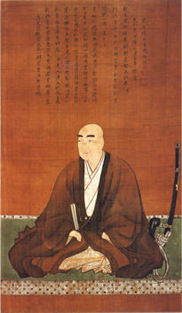 稲葉一鉄