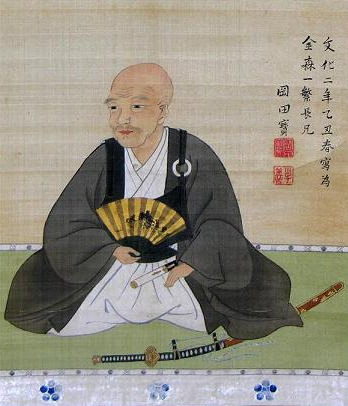 金森長近の肖像画