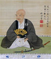 金森長近の肖像画
