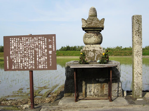 氏家卜全の墓、卜全塚（岐阜県海津市南濃町）