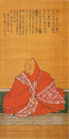 前田玄以の肖像画
