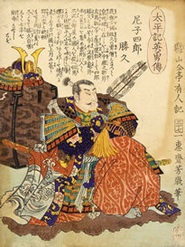 尼子勝久