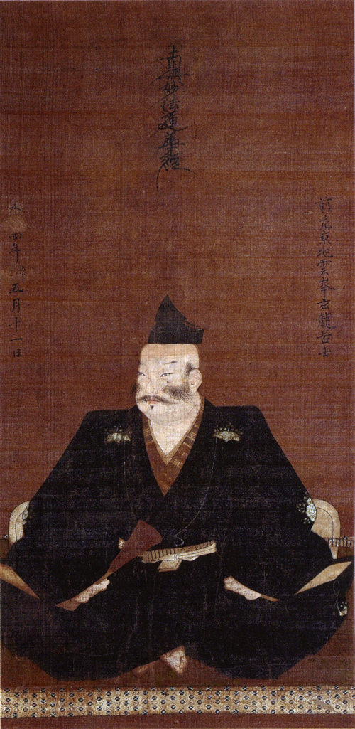 斎藤義龍の肖像画