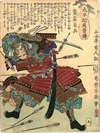 斎藤龍興の錦絵（落合芳幾画）