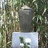 津田宗及