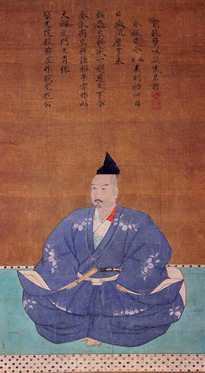三好長慶