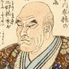 六角義賢