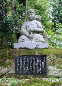 上杉景虎