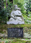 上杉景虎の像