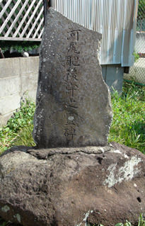 河尻秀隆