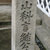 山科言継