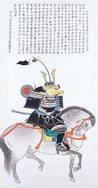 大内義興の肖像画