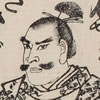 織田信孝