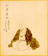 今井宗久の肖像画（栗原信充 画）
