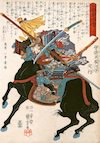 宇佐美定満（甲越勇将伝 上杉家廿四将 宇佐美駿河守定行 歌川国芳 画）