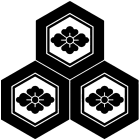 浅井長政の家紋（三つ盛り亀甲に花菱）