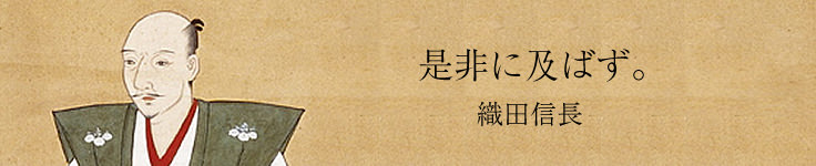 戦国関連の大河ドラマ・映画・ドラマ